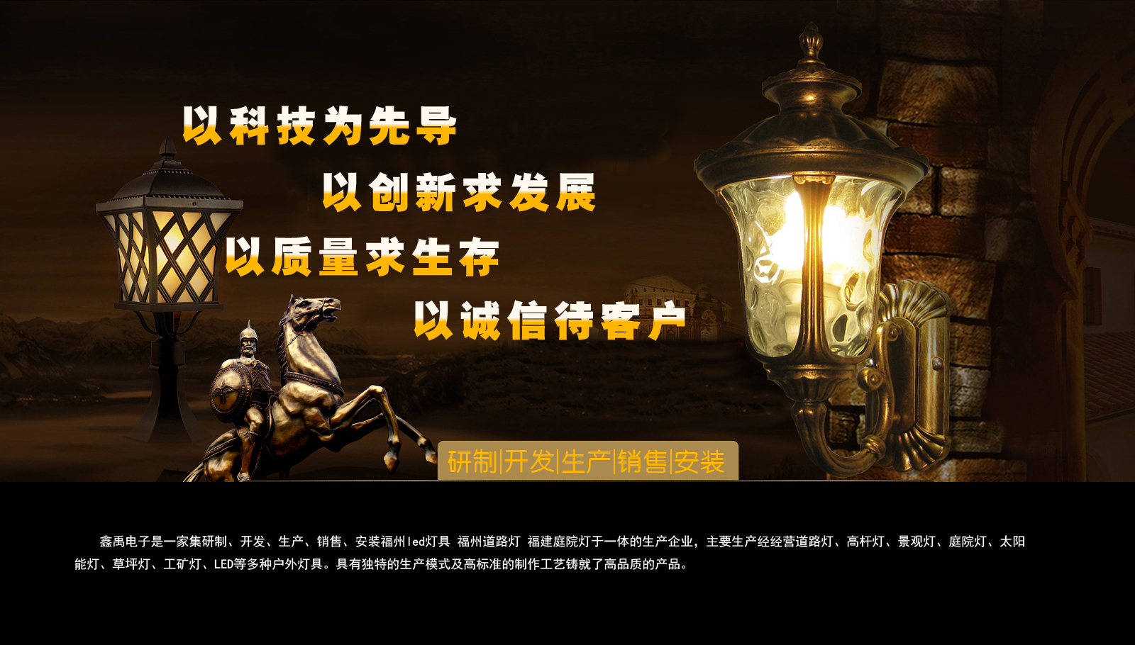 使劲操你的小骚逼视频福建庭院灯