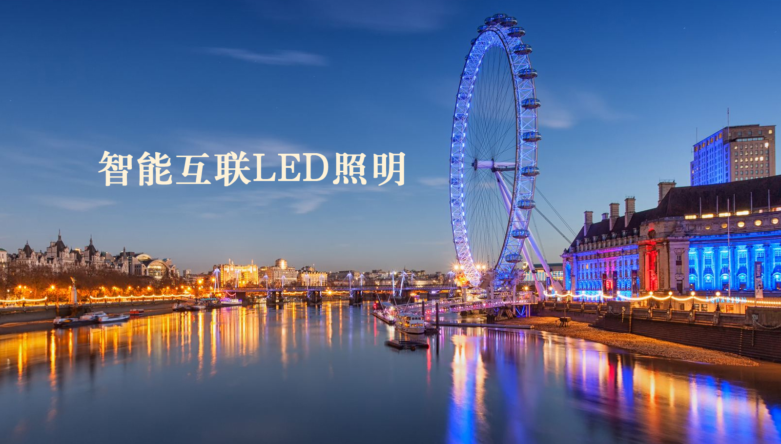 福州led灯具www.逼逼插